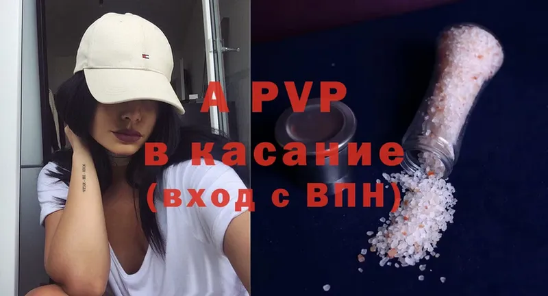 Alpha-PVP СК  Межгорье 