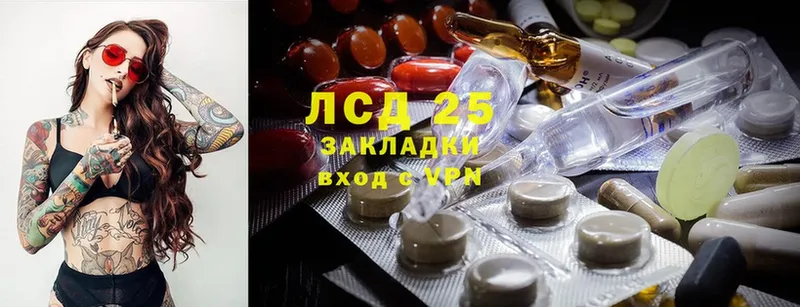 Лсд 25 экстази ecstasy  продажа наркотиков  Межгорье 