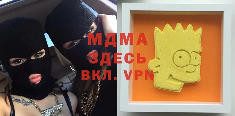 MDMA VHQ  MEGA как войти  Межгорье 